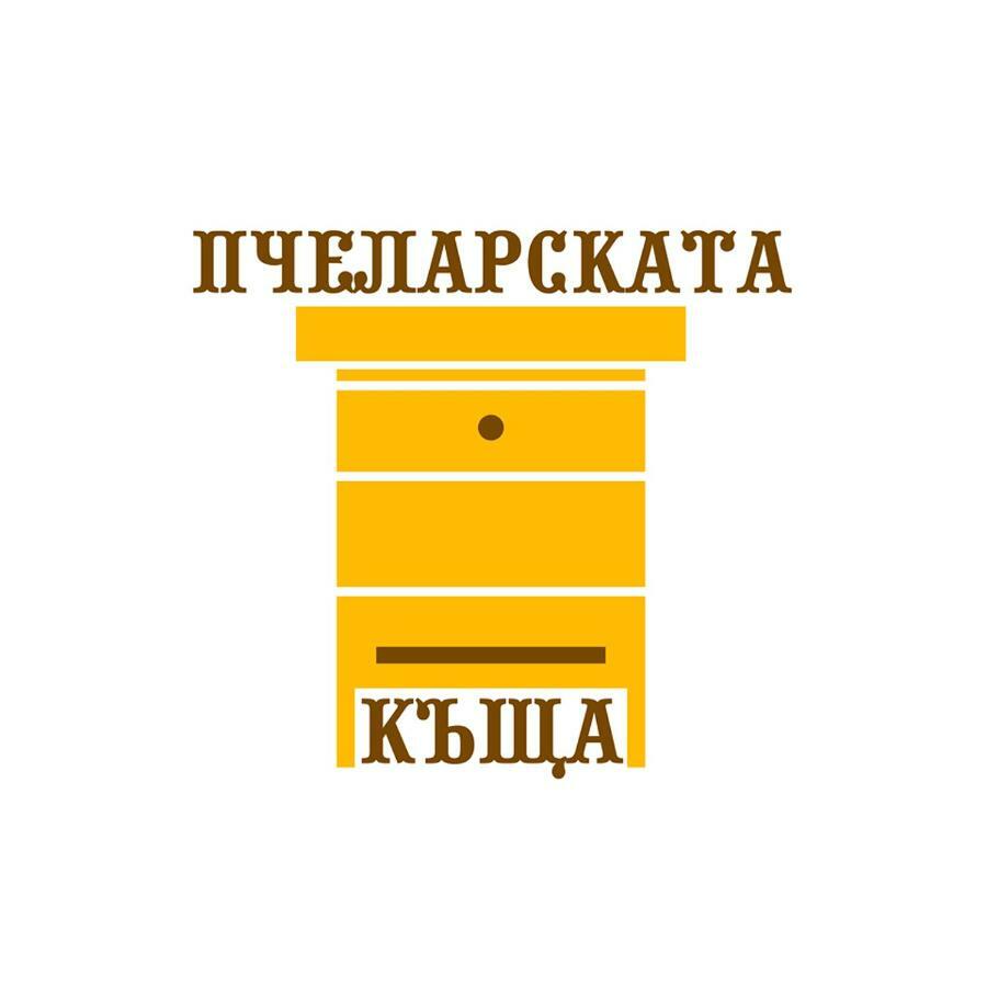 Beefree Βίλα Gorsko Slivovo Εξωτερικό φωτογραφία
